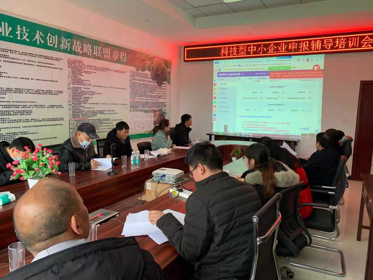 <font color='#FF0000'>科技型中小企業(yè)申報輔導(dǎo)</font>